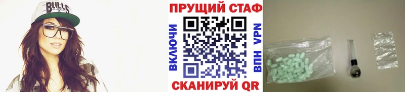 Магазин наркотиков Покров Бутират Меф ГАШИШ мега маркетплейс АМФ Кокаин