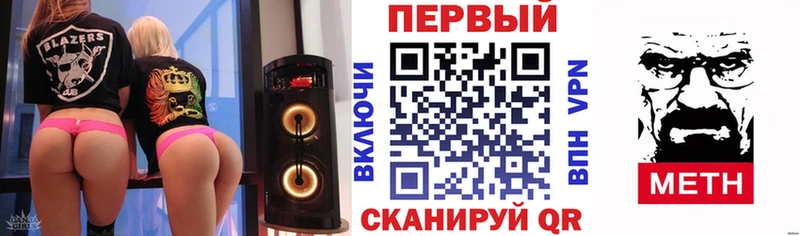 Амфетамин Premium купить закладку Покров