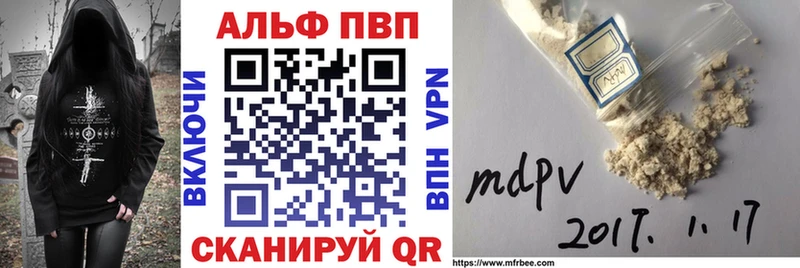 A-PVP VHQ  даркнет сайт  hydra ONION  Покров 