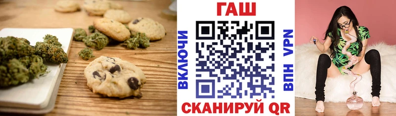 хочу   Покров  Canna-Cookies марихуана 