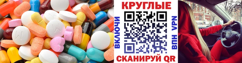 Ecstasy Punisher Покров