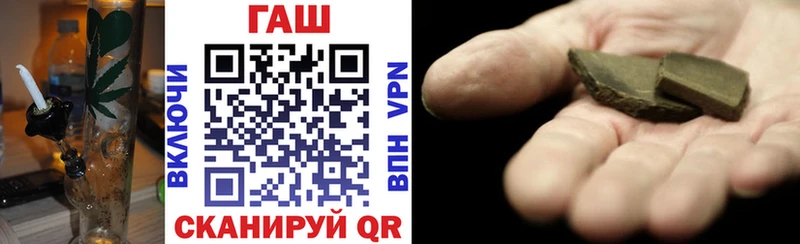 ГАШИШ гарик  Покров 