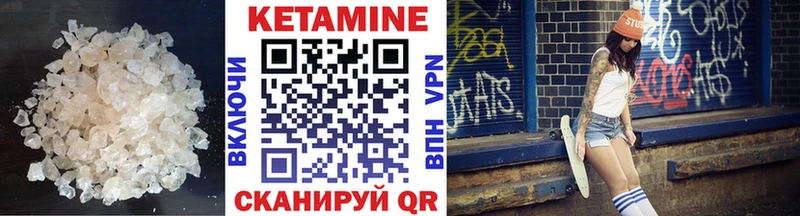 mega рабочий сайт  Покров  Кетамин ketamine  продажа наркотиков 