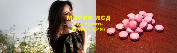 первитин Алексин