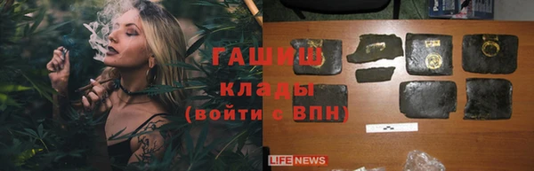первитин Алексин
