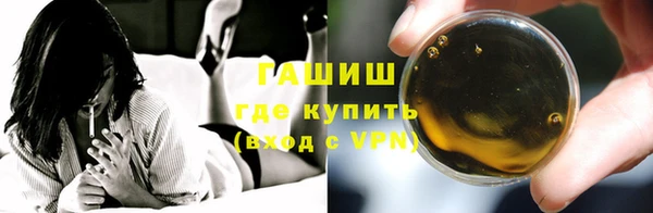 синтетический гашиш Зеленокумск