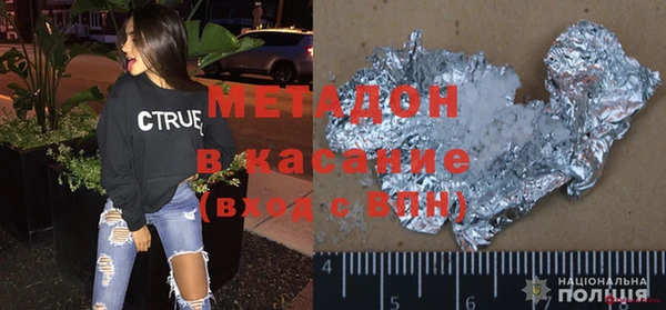 мдма Зеленодольск