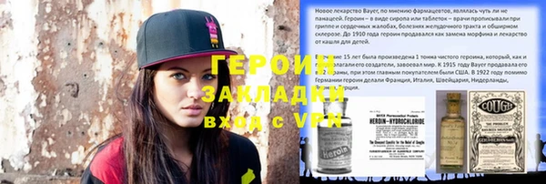 первитин Алексин