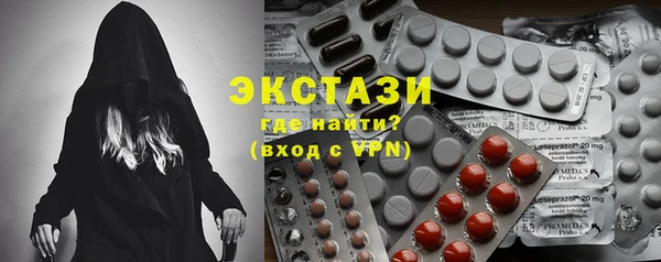 бутик Зерноград
