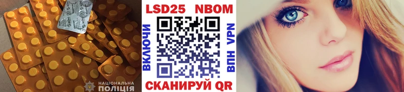ЛСД экстази кислота Покров