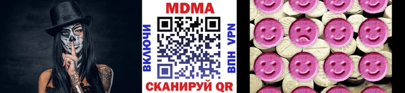 kraken рабочий сайт  Покров  МДМА crystal 