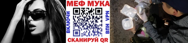 МЯУ-МЯУ 4 MMC  Покров 