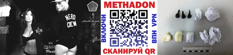 Метадон мёд  Покров 