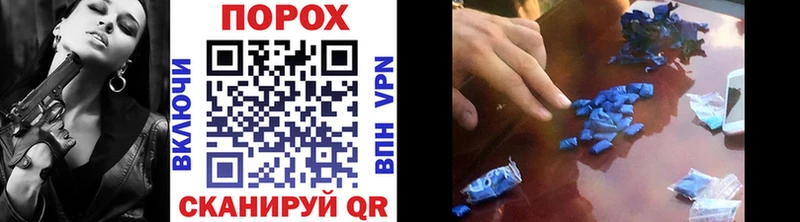МЕТАМФЕТАМИН витя  мега зеркало  Покров 