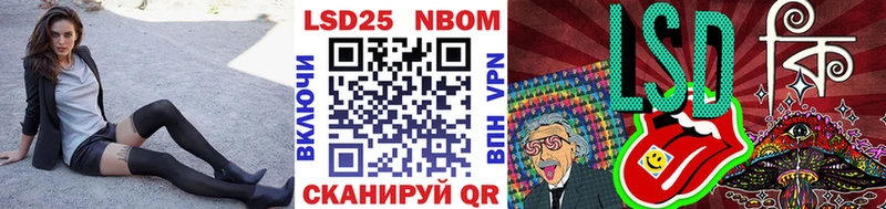 Марки NBOMe 1,5мг kraken ССЫЛКА Покров